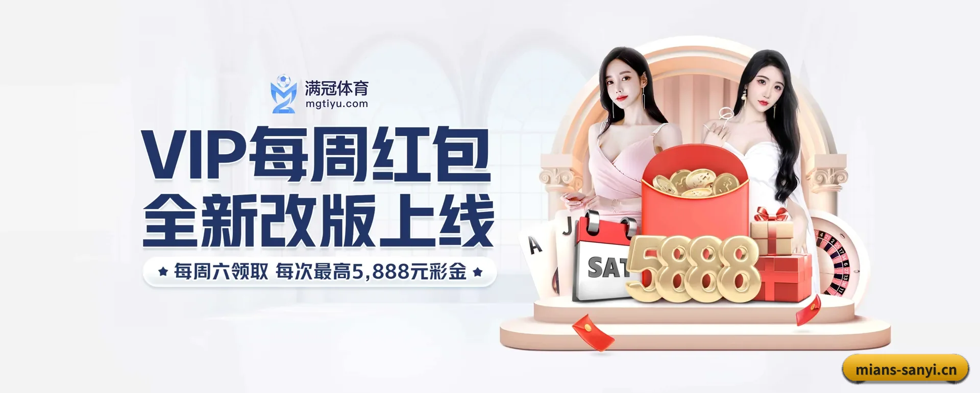 三亿官网 APP 界面
